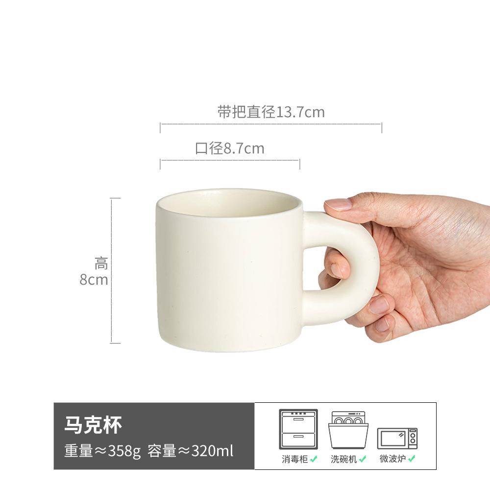 Hochwertige Tasse Universell Japanisch Retro Frühstückstasse Kaffee Wasser Tasse Hochwertige Keramik Tasse mit großem Fassungsvermögen