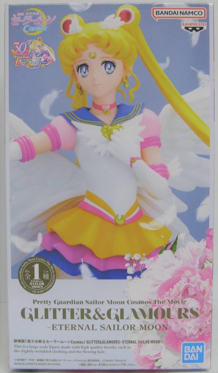 

Eternal Sailor Moon GLITTER&GLAMOURS Sailor Moon Cosmos Figure G&G ETERNAL