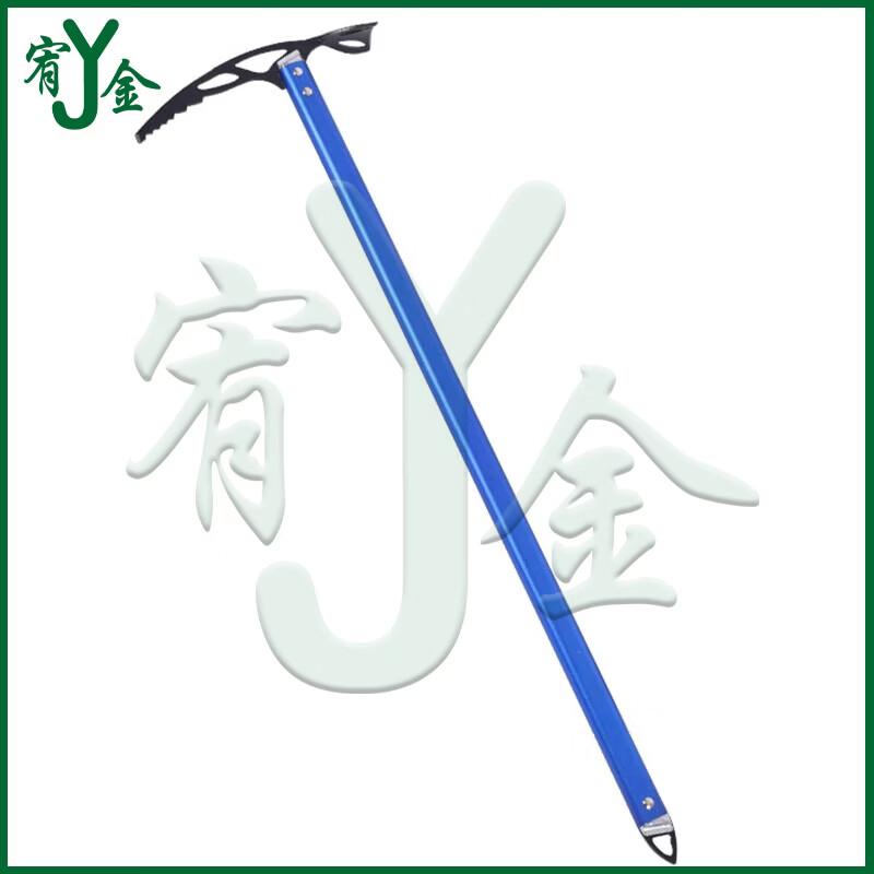Yojin Mountaineering Ice Axe 60cm