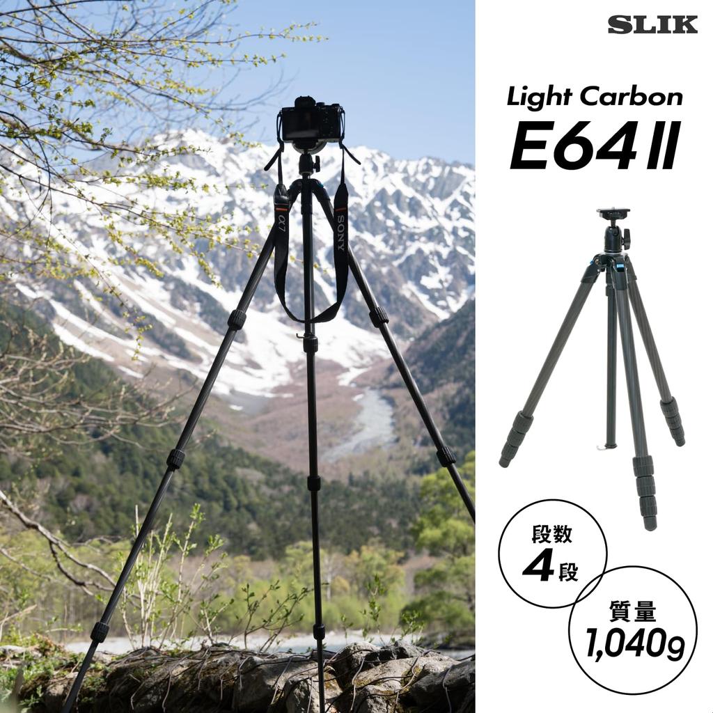 Slik E64 II Light Carbon mit Pan Leichtes 22mm Rohr 2kg Tragfähigkeit Stativ, 4-Segment-Beine, Kopf, 1.040g, Durchmesser, (Produktnummer 107324)