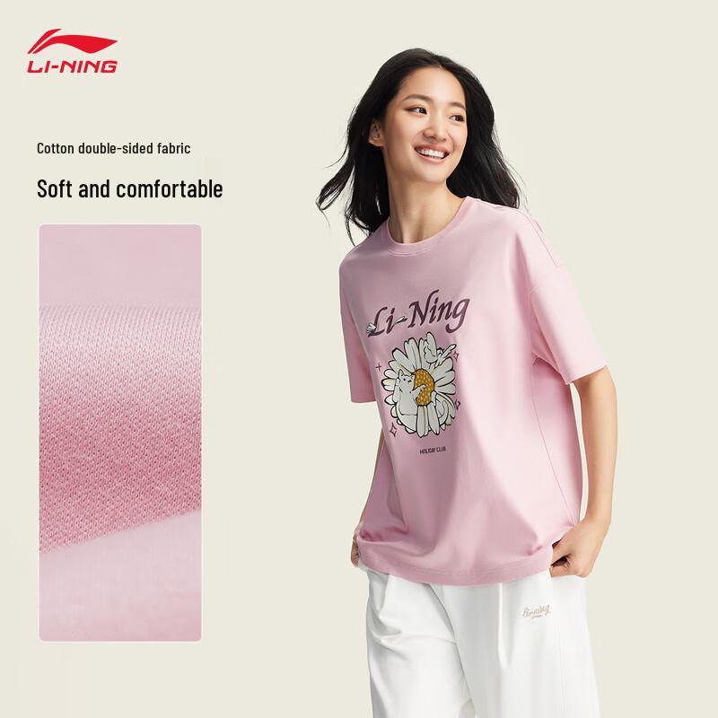 

Li-Ning Women s Ice Feel Short Sleeve T-Shirt XXL