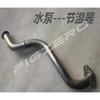Water Pump Pipe Inlet Tube Iron Hose with Sealing Ring New Automobile Part for Buick Encore for Chevrolet Trax 1.4T