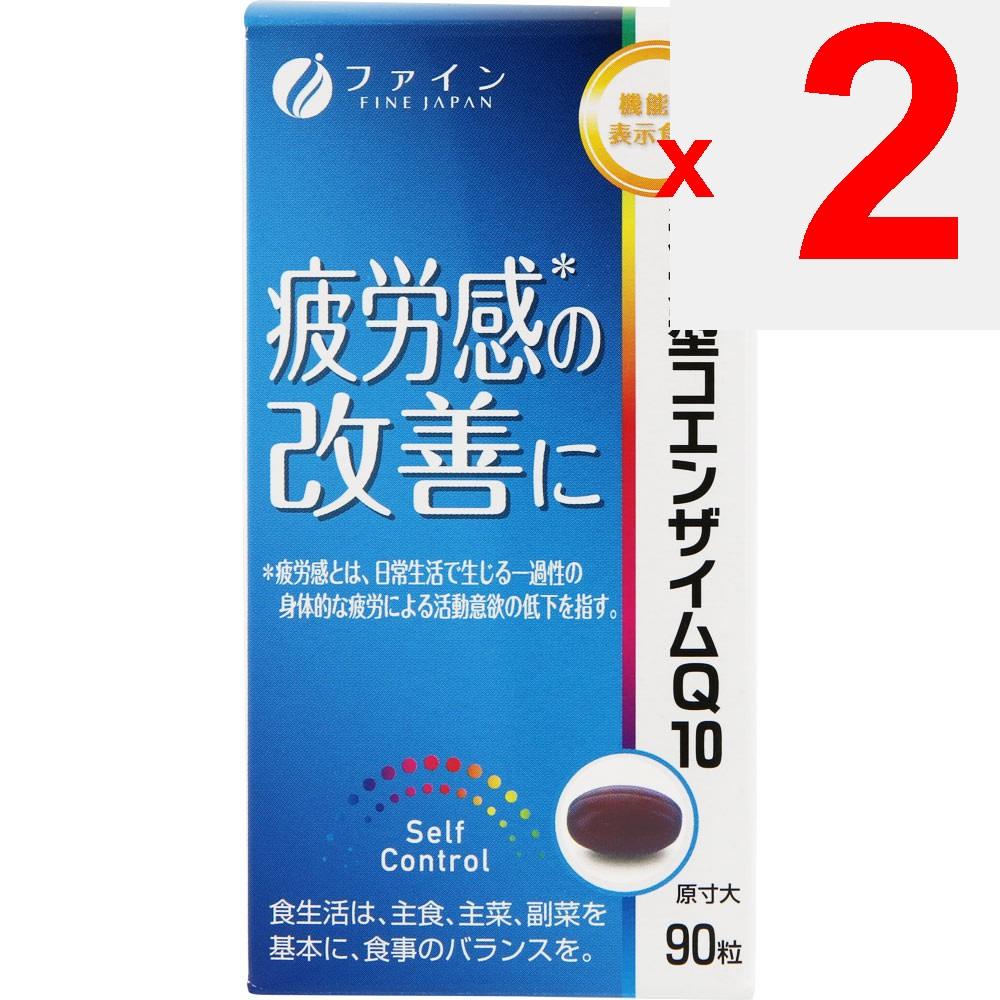 Fine Reduced Coenzyme Q10 90 Capsules Multibalance Functional Claims Product Multibalance