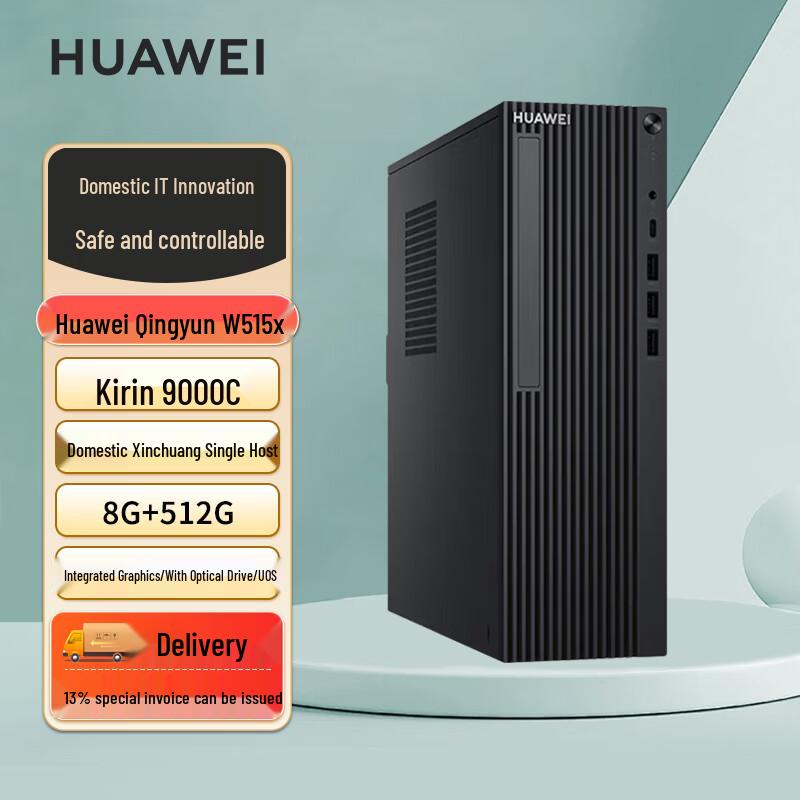 Настольный ПК Huawei Qingyun W515x (Китайская версия)