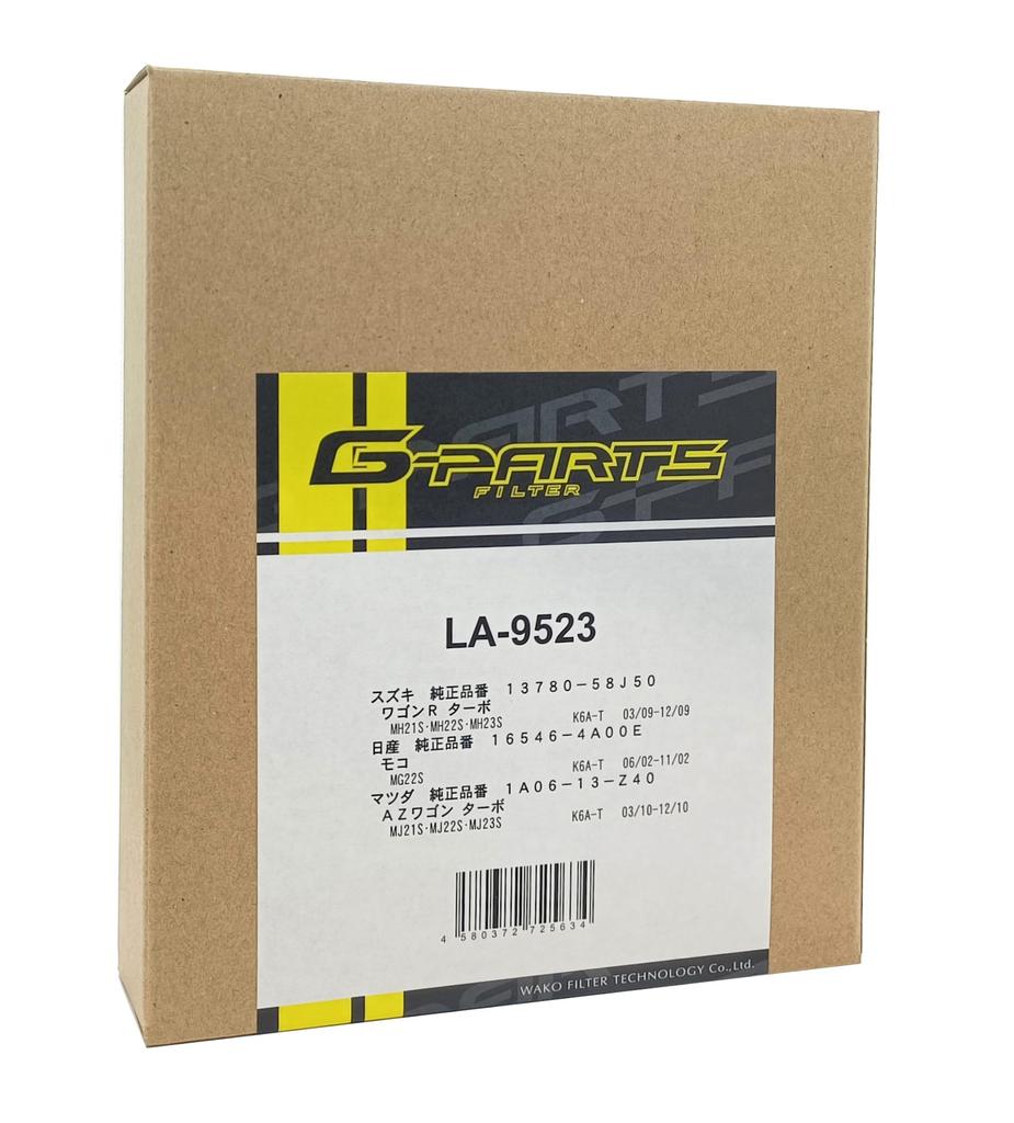 [G-PARTS/Wako Auto Parts Wyprzedaż] WAP Modele referencyjne filtrów powietrza (Moco 06-11, Lukes 09-13, Wagon