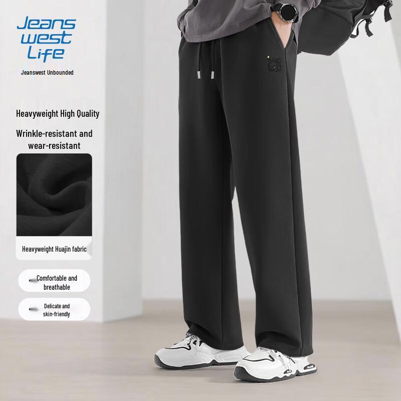 JEANSWEST LIFE Men's Casual Loose Straight Sweatpants