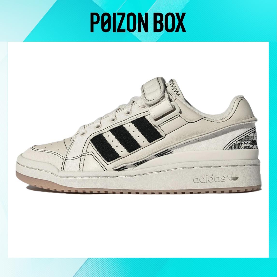 

кроссовки adidas originals FORUM Skateboarding Shoes Unisex HP9563