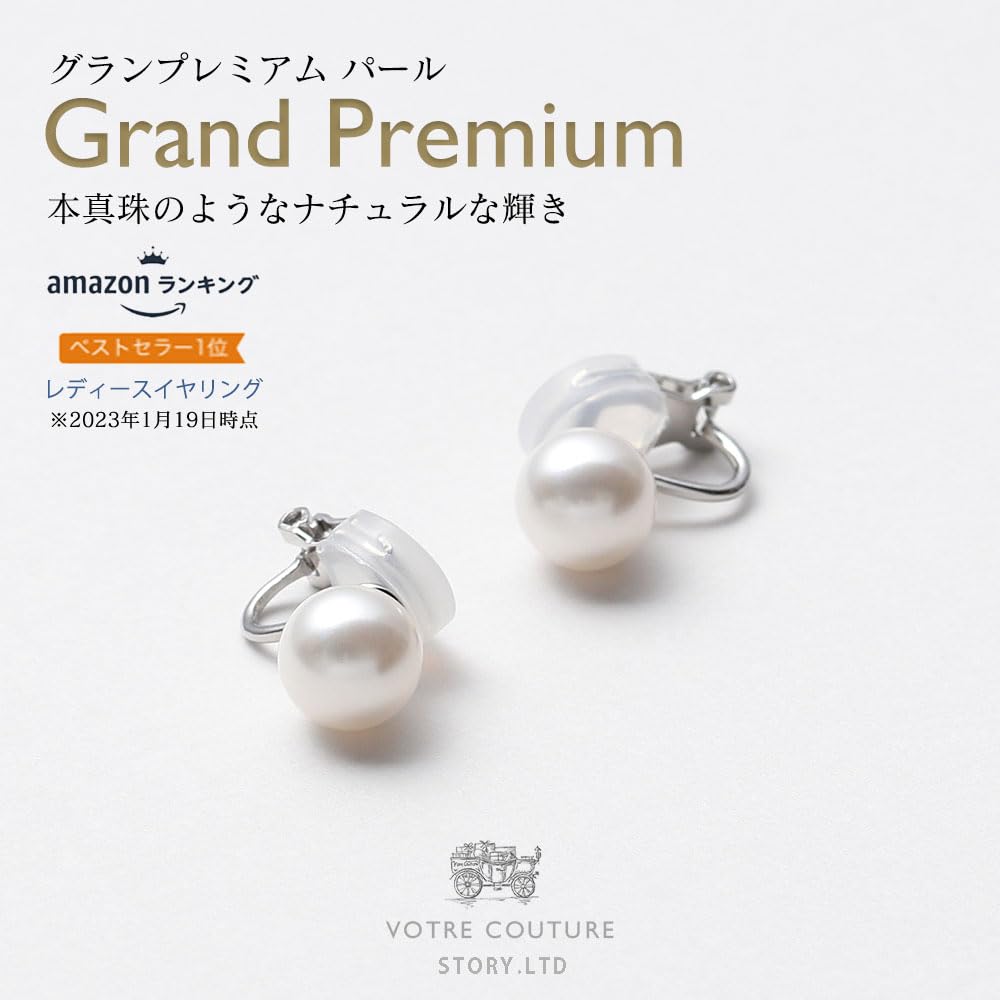 Pearl earrings for Japanese for brand guarantee women, high-quality pearls, weddings, funerals, white, 6mm, 3-year
