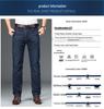 Luo Meng Men's Straight-Leg Elastic Denim Jeans WL3712