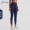 Naked High-waisted Yoga Pants Women's Tight Peach Hip-lifting Fitness Pants Yoga Sports Goods Pants Summer