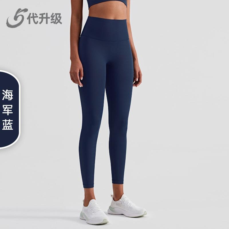 Naked High-waisted Yoga Pants Women's Tight Peach Hip-lifting Fitness Pants Yoga Sports Goods Pants Summer