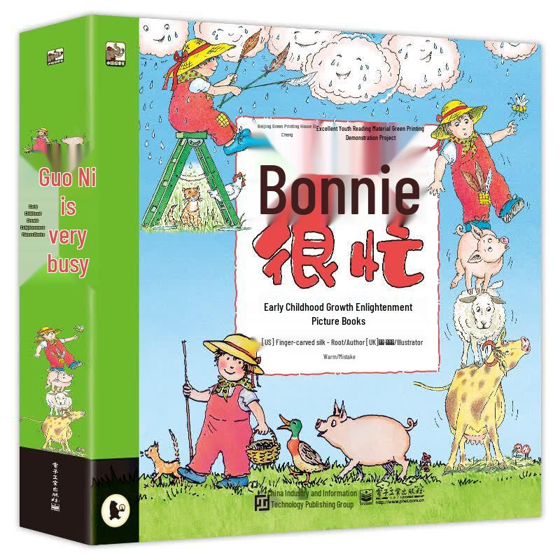 Bunny is Busy Early Childhood Picture Book Set