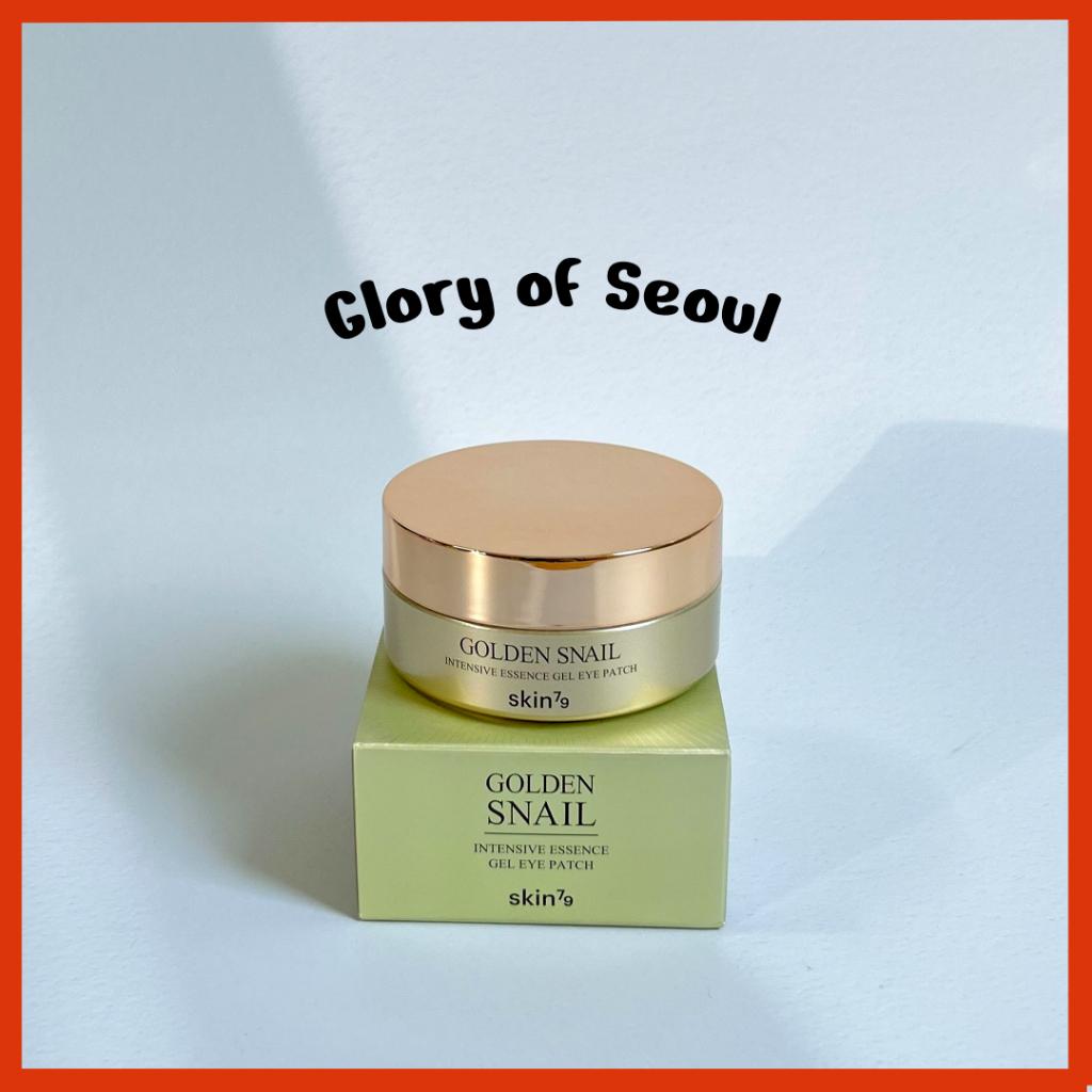 

SKIN79 Golden Snail Intensive Essence Gel Eye Patch (60pcs) 83g/2.93 Oz | Concentrated Moisture Booster Skin Care Line Korean Skincare - Made In Korea