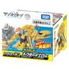 Takara Tomy Plarail Shinkalion CW Quick Doctor Yellow Zugspielzeug für Kinder ab 3 Jahren Verwandlung!