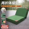 Fengdi Foldable Gymnastics & Exercise Mat