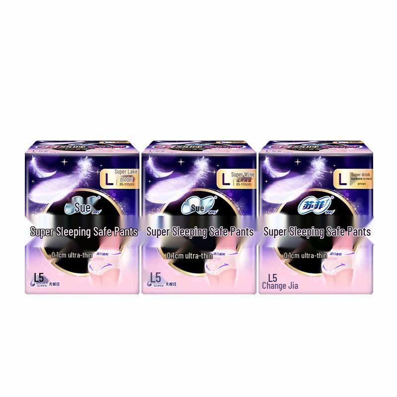 Sofy Super Sleep Ночные подгузники-трусики