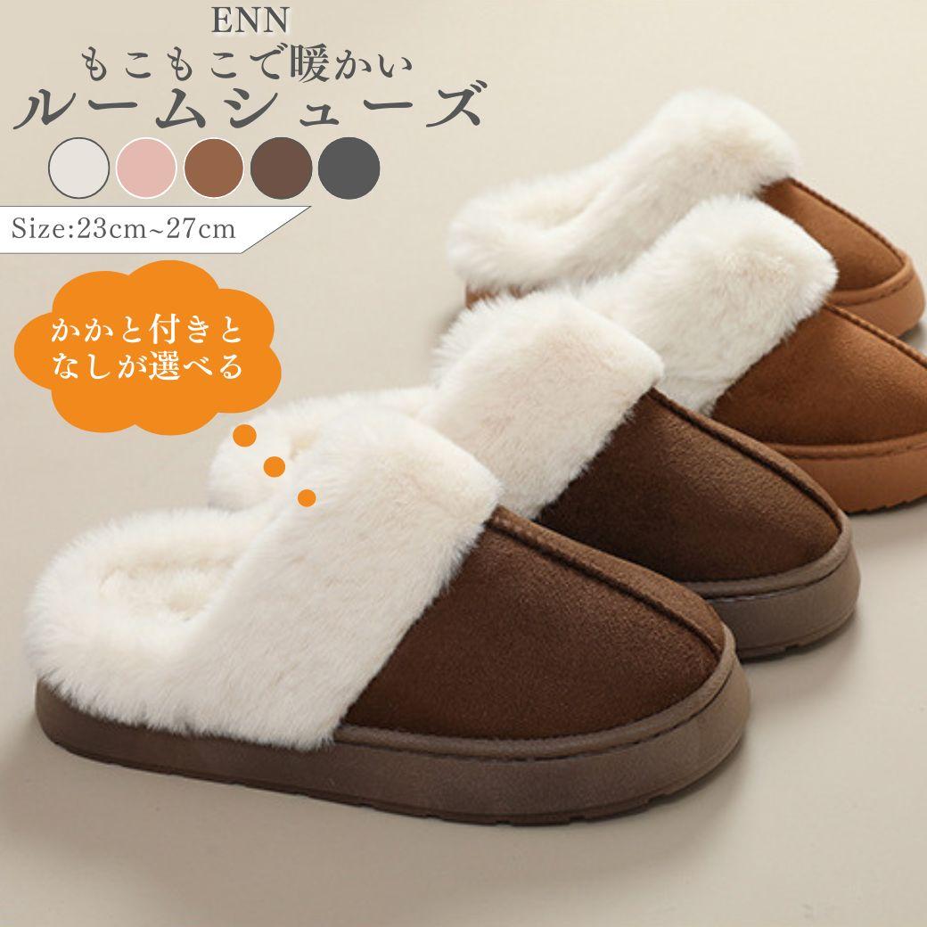 Indoor slippers, winter, thick sole, warm, fluffy, stylish, men s and women s slippers, for guests, fluffy slippers, room shoes, with heels, without