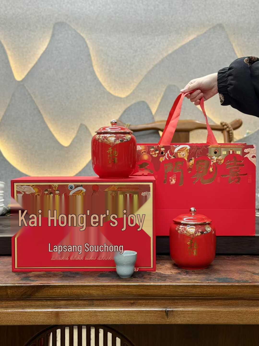 Lapsang Souchong Honey Aroma - Special Grade Wuyi Mountain Tea, 500g Jin Jun Mei - Perfect New Year Gift