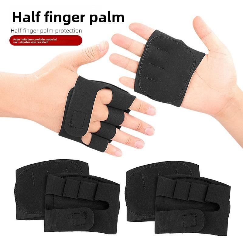 Four-finger Set, Palm Protection, Barbell Fitness, Deadlift Training, Help Half-finger Gloves, Imitation Cowhide Sports, Palm Protection