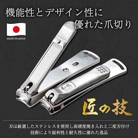 GREEN BELL Takumi No Waza Stainless Steel High-Quality Nail Clipper Size S G-1113