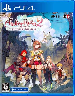 Atelier Ryza Lost Legends and the Secret Fairy 2