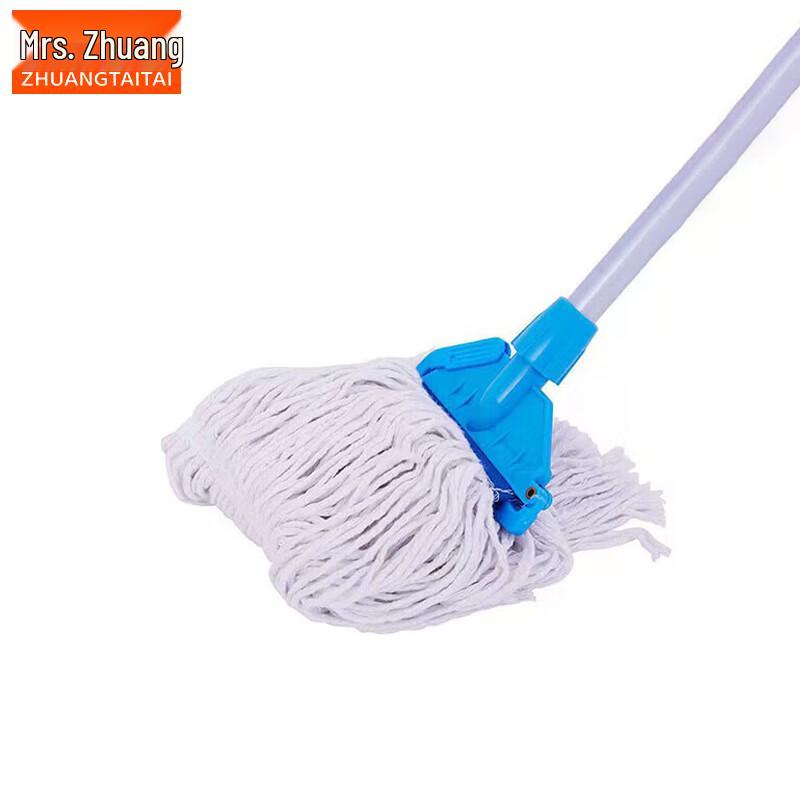 Mrs. Zhuang Office Cotton Dust Mop