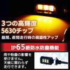 FJmark Motorcycle Turn Signal, LED, General Purpose, , Ultra Small, Nano, Mini, Small, Amber,