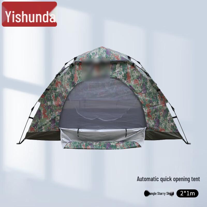Yi Shun Da Outdoor Camping Tents  Accessories
