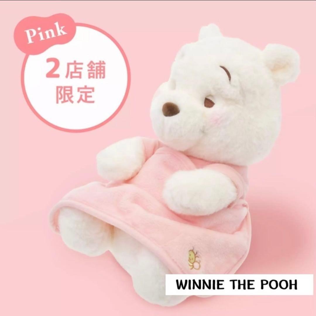 Disney Winnie the Pooh Plush Toy Disney Store