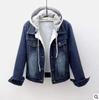 Giacca di Jeans Larga da Donna Autunno/Inverno Stile Hong Kong - Chic e Trendy