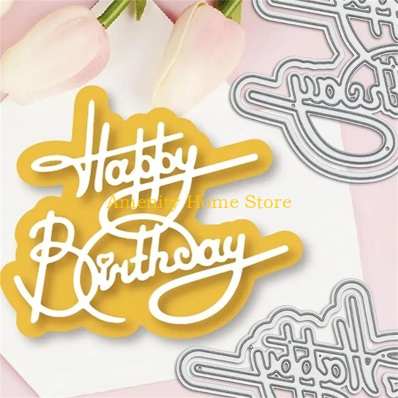 F26C Metal Die Cuts Happy Birthday Embossing Stencil Cutting Dies for Card Making Scrapbooking Paper Craft DIY Template Mold