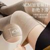 Color Matching Calf Socks Women'S Autumn And Winter Long Knee Socks Japanese Ins Two-Section Contrasting Color Wear Pressure Warm Ins Wind
