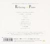 Relaxing Piano~SMAP Collection