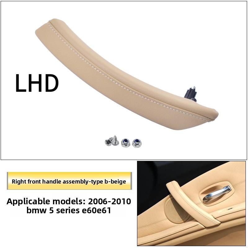For BMW 5 Series E60 E61 520 523 525 530Li 2006-2010 Inner Door Handle Door Handle, LHD RHD Door Window Switch Cover