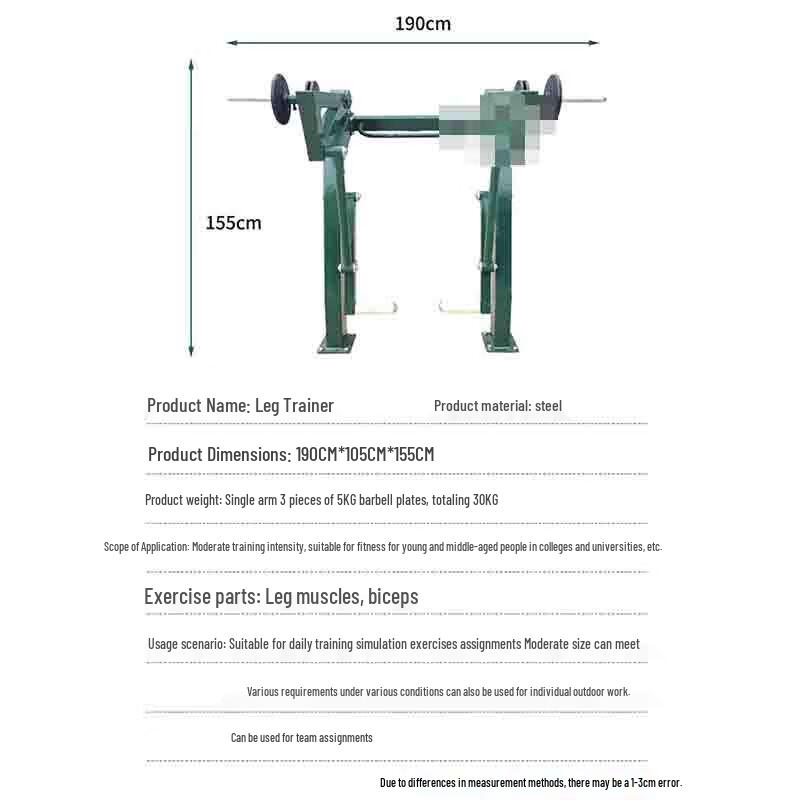 Dongbiao Outdoor Single-Person Strength Trainer
