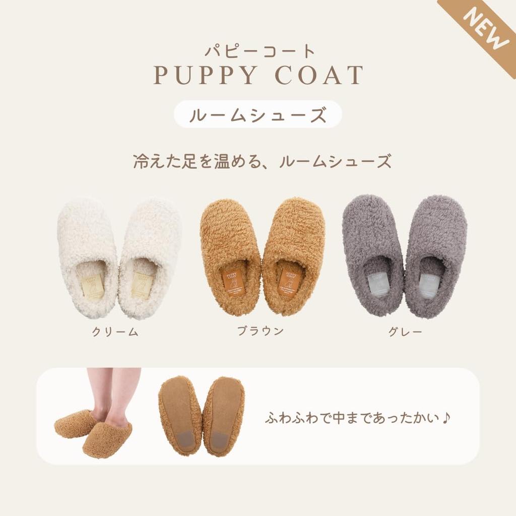 Livheart Room Shoes, Puppy Coat, Cream (23-24.5cm), Toy Poodle, Fluffy, 14123-14