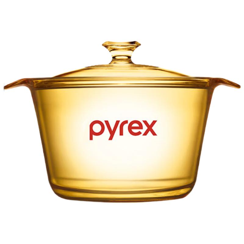 Corning VISIONS Belle Amber Glass Pot 3.8L