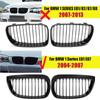High Quality Glossy Black Front Bumper Kidney Grille Grill Hood Mesh For BMW 1-Series E81 E87 Pre-Facelift 2004-2007