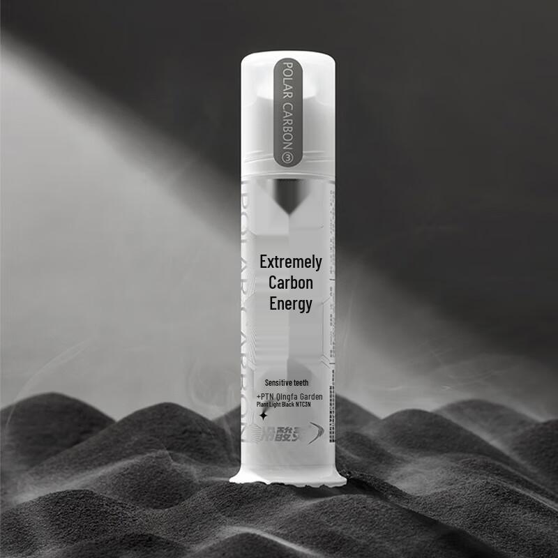 Leng Suan Ling Extreme Charcoal Anti-Sensitivity Toothpaste