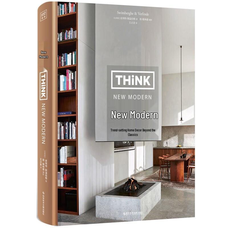 Home Design & Architecture Collection