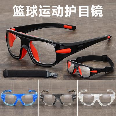 Basketballbrille für Outdoor-Basketballsport, stoßfeste und sturzsichere Brille mit austauschbaren Korrektionsrahmen