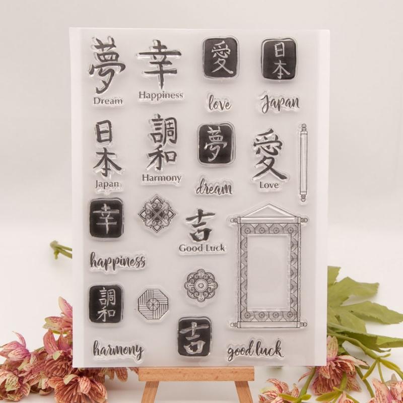 1 Sheet Clear Handmade Paper Crafting Stamp Crafts Hand Scrapbooking Supplies Card Making Decorations Seal Clear Stamp