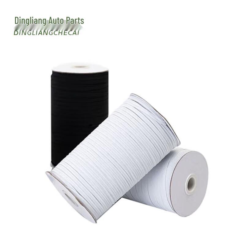 Dingliang High Elasticity 8mm Elastic Rope