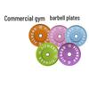 Xinzhen Competition Rubber Barbell Plates