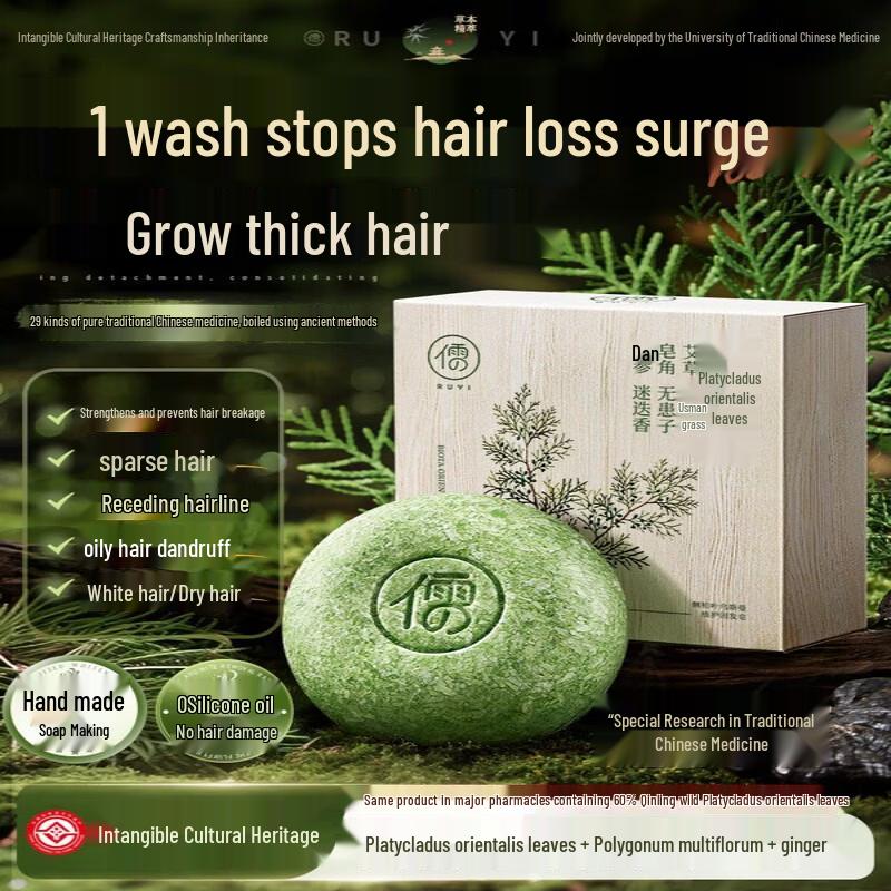 RUYI Centella Asiatica Vitamin B5 Scented Shower Gel