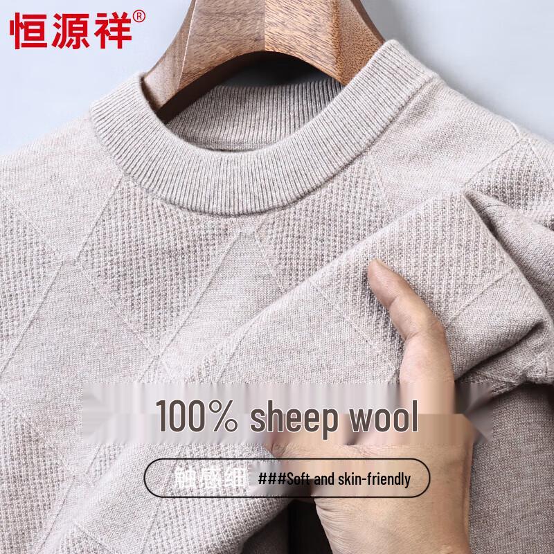Hengyuanxiang Men's Round Neck 100% Pure Wool Warm Jacquard Sweater