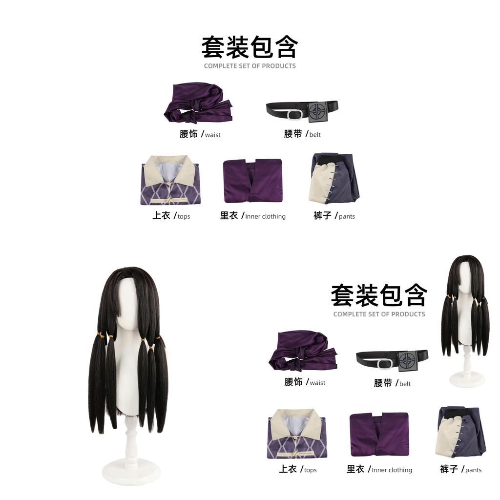 Gachiakuta Jabber Wonger Cosplay Costume For Anime Convention Game Role Play Men Women