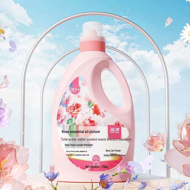 LanPiao Chujing Series Fragrance Laundry Detergent