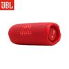 JBL FLIP 7 Portable Bluetooth Speaker CN Plug (adapter Included)