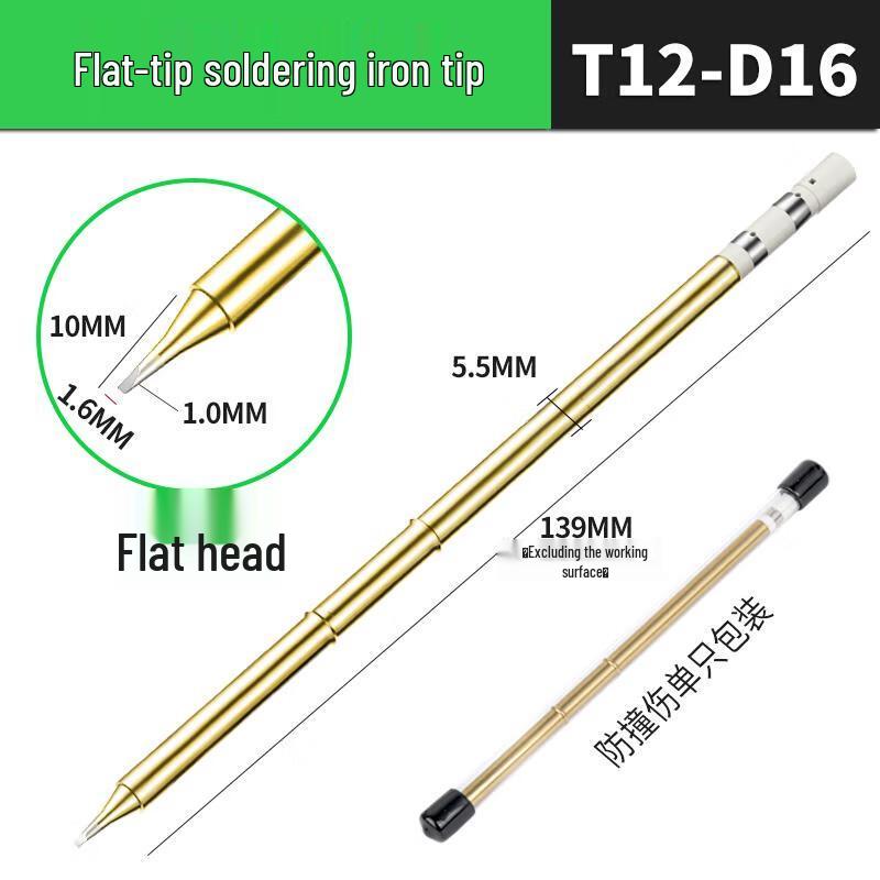 Jundingying T12 Lead-Free Soldering Iron Tip